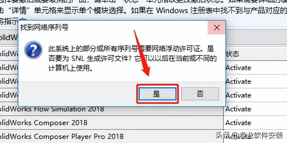 solidworks智能尺寸无法标注